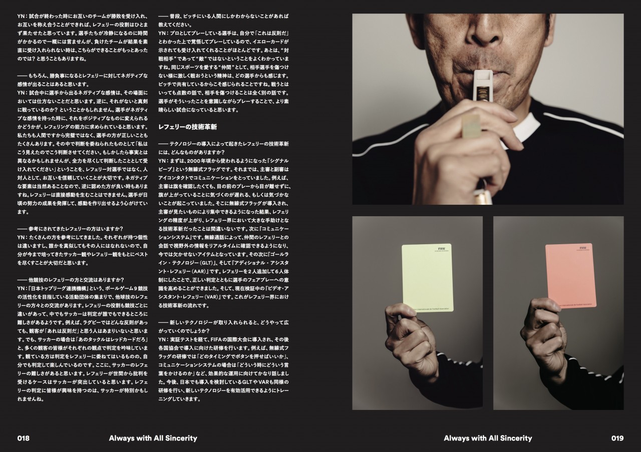 016_nishimura-1280x903.jpg