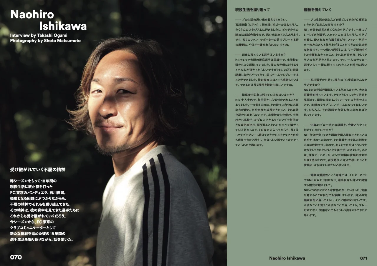 070_ishikawa-1280x904.jpg