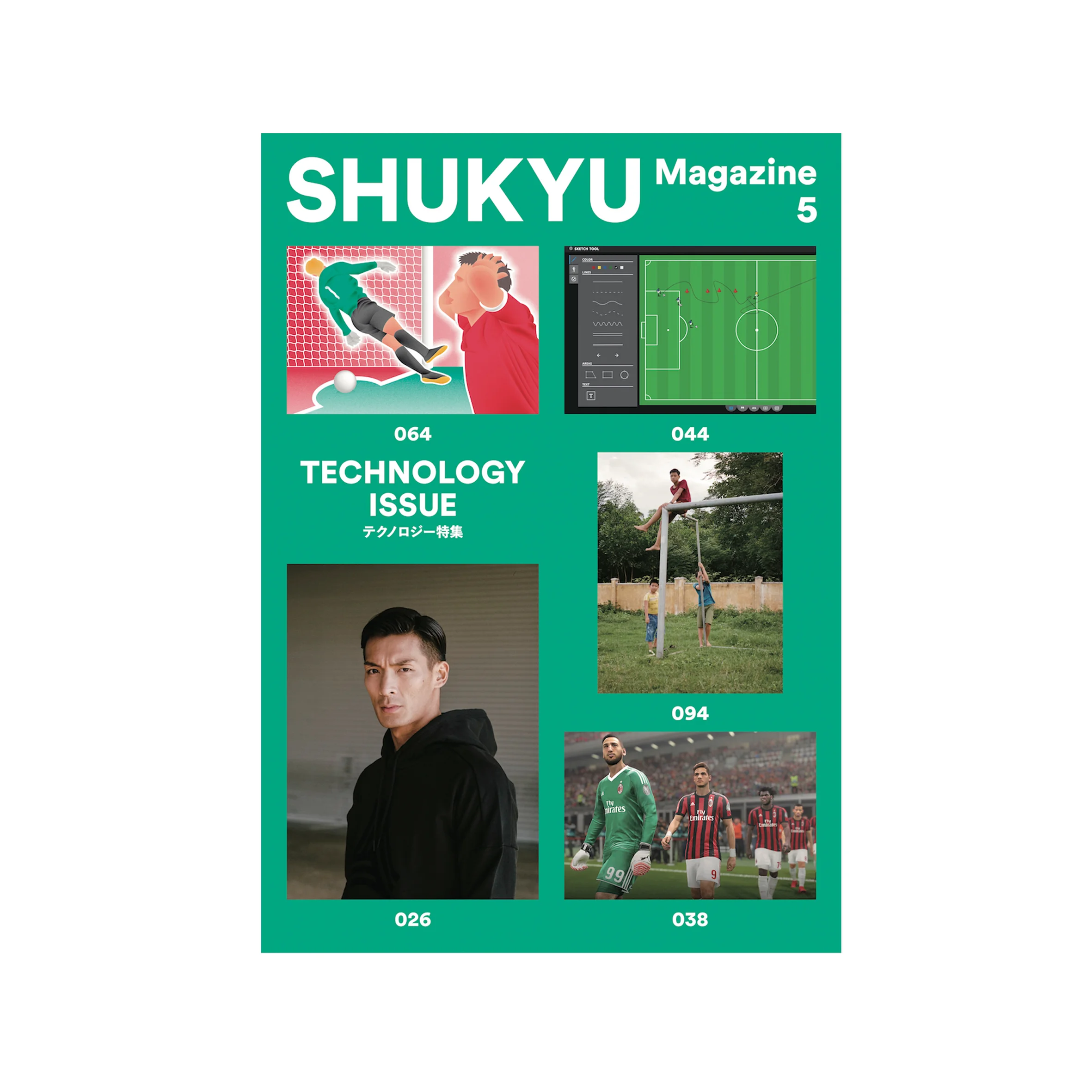 SHUKYU Magazine Issue 5 - Technology