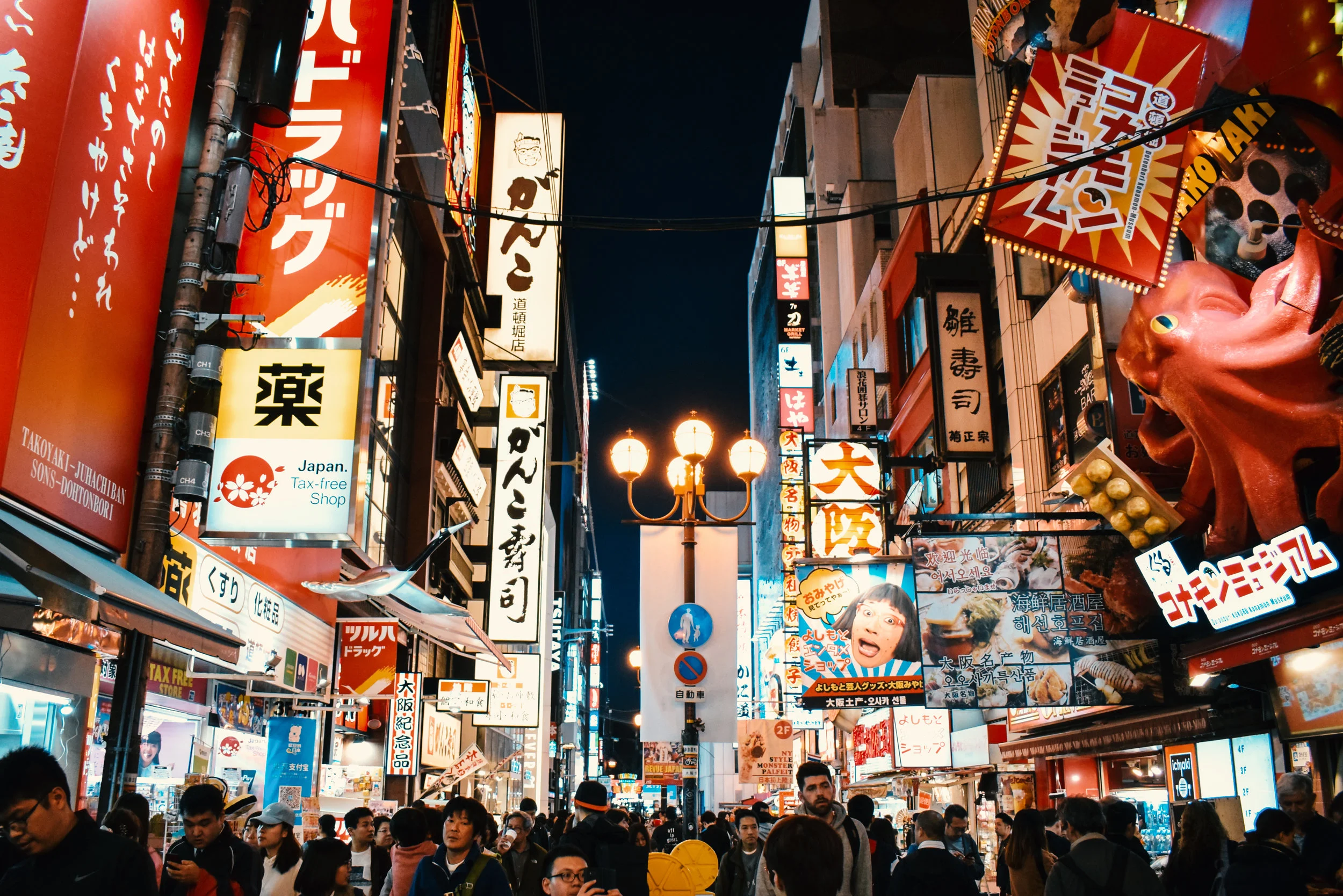 HOW TO SPEND ONE MONTH IN JAPAN