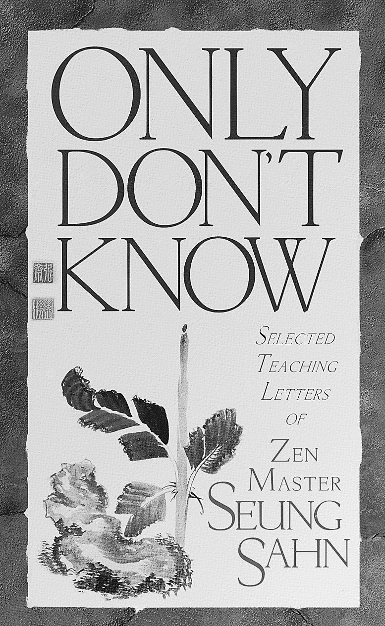 Only Don't Know.jpg