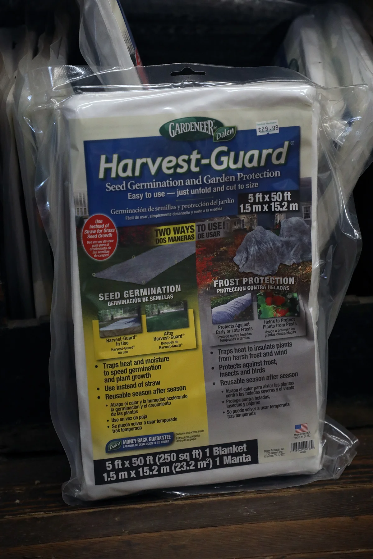 harvest guard.jpg