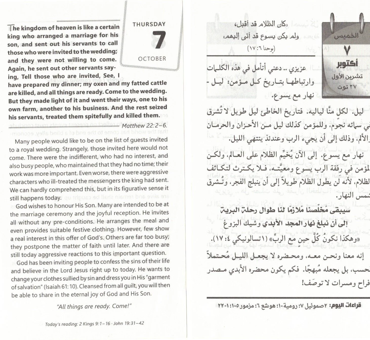 Scan_20211007 (2).jpg