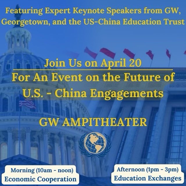 Join us for an exciting event presented by our programming team and co-hosted by the China Development Student Think Tank! For all GW students interested, sign up on engage! More updates coming soon 🇺🇸🇨🇳