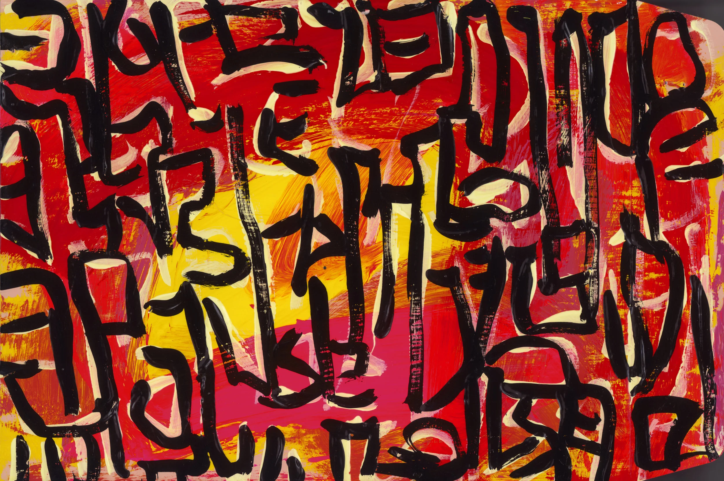 Pom-Pom II, 1994