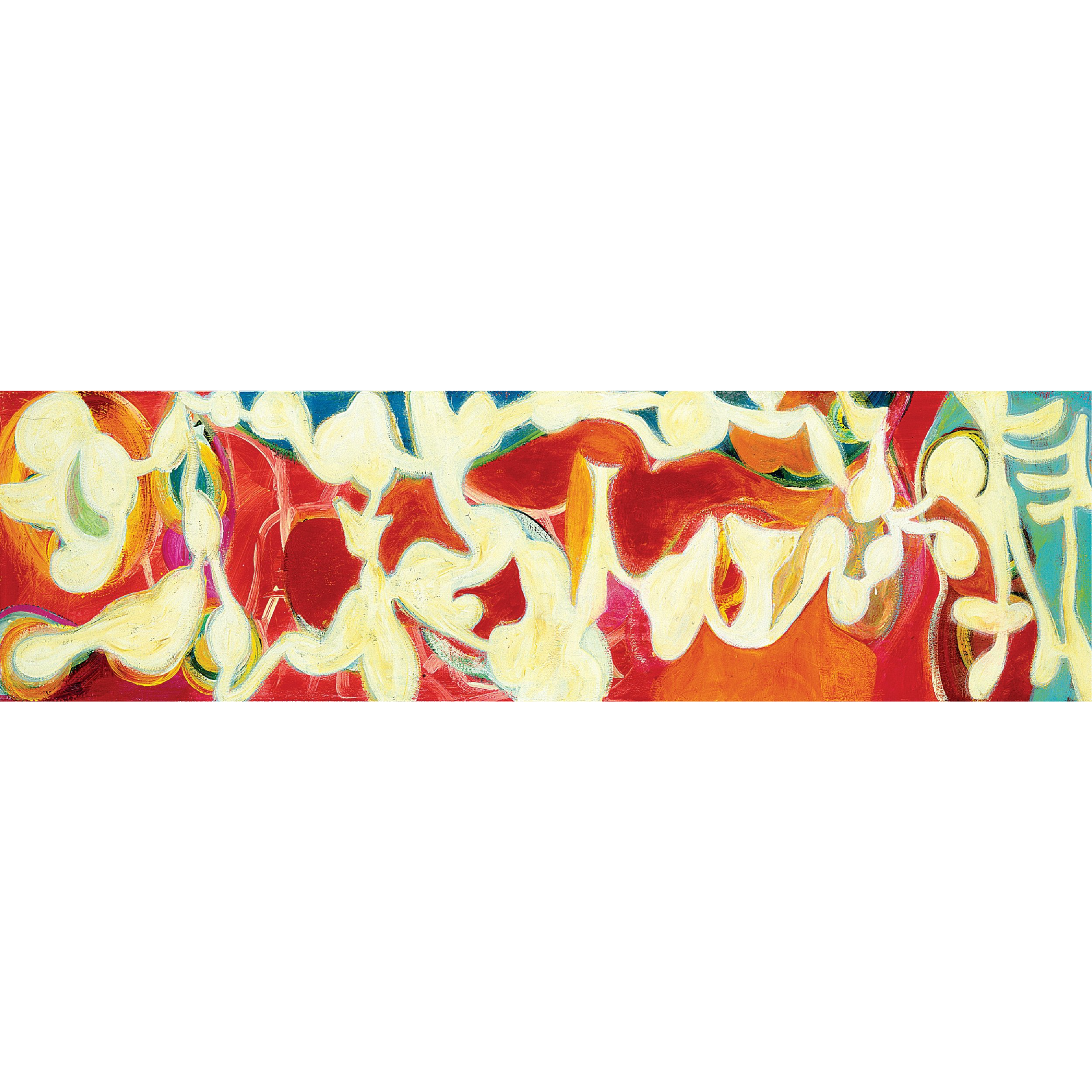 Inertia in Motion No. 21, 1995
