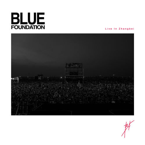 Blue Foundation - Live in Zhangbei 2015.jpg