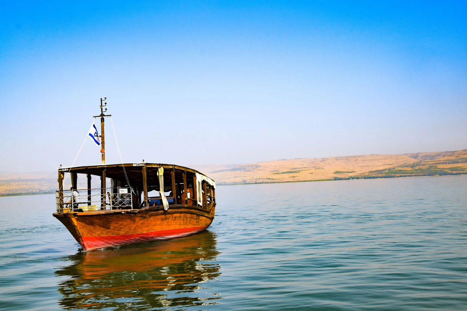 Holy Land from Manchester