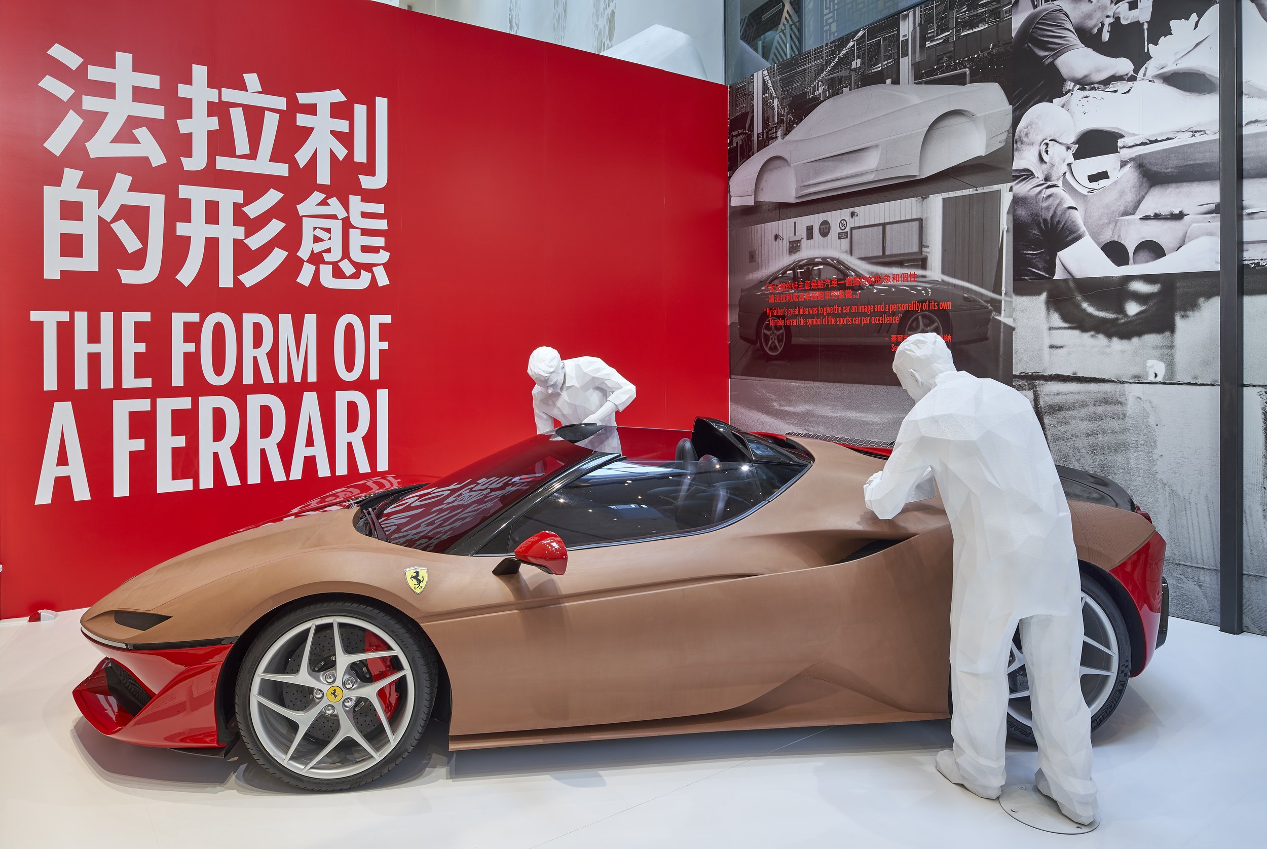 Ferrari 16.jpg
