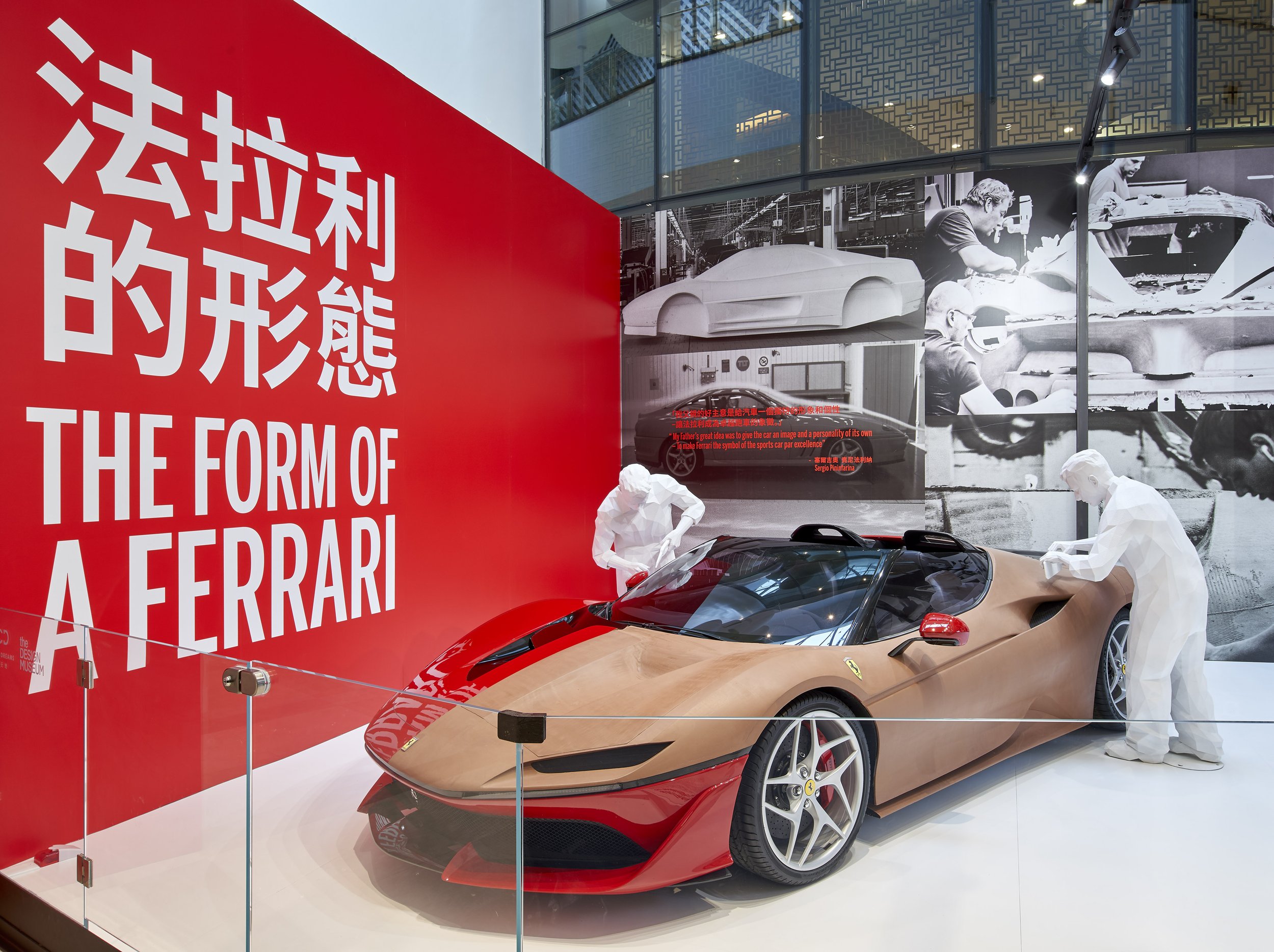 Ferrari 17.jpg