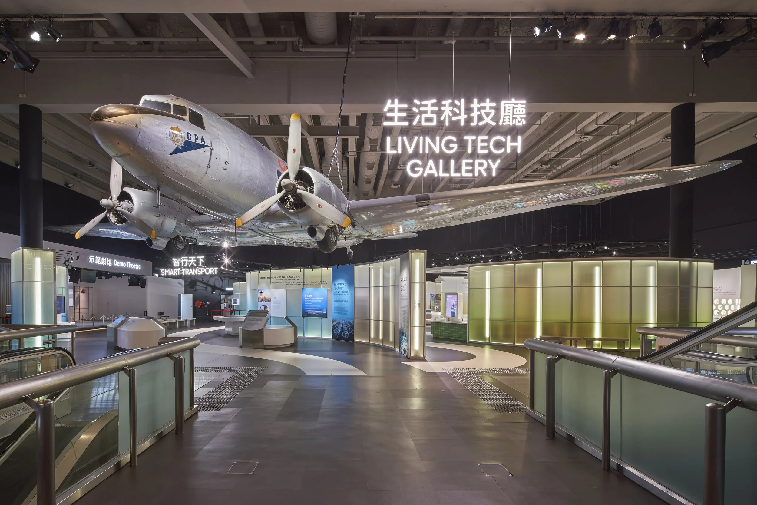  LIVING TECH GALLERY, HONG KONG SCIENCE MUSEUM 
