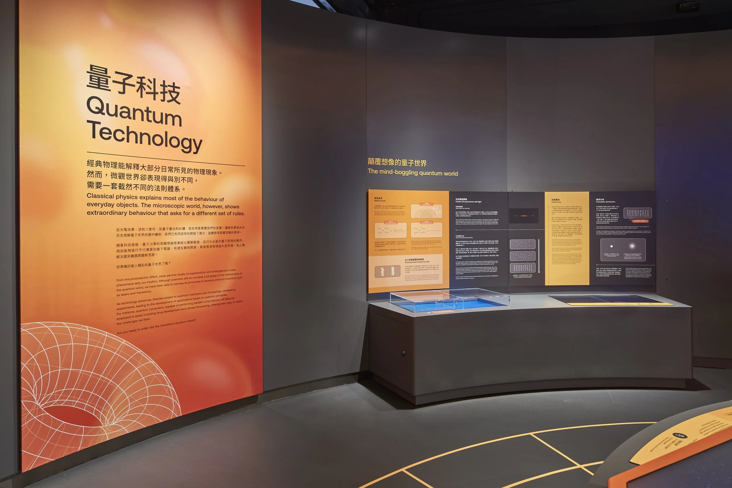 Innotech Details 01.jpg