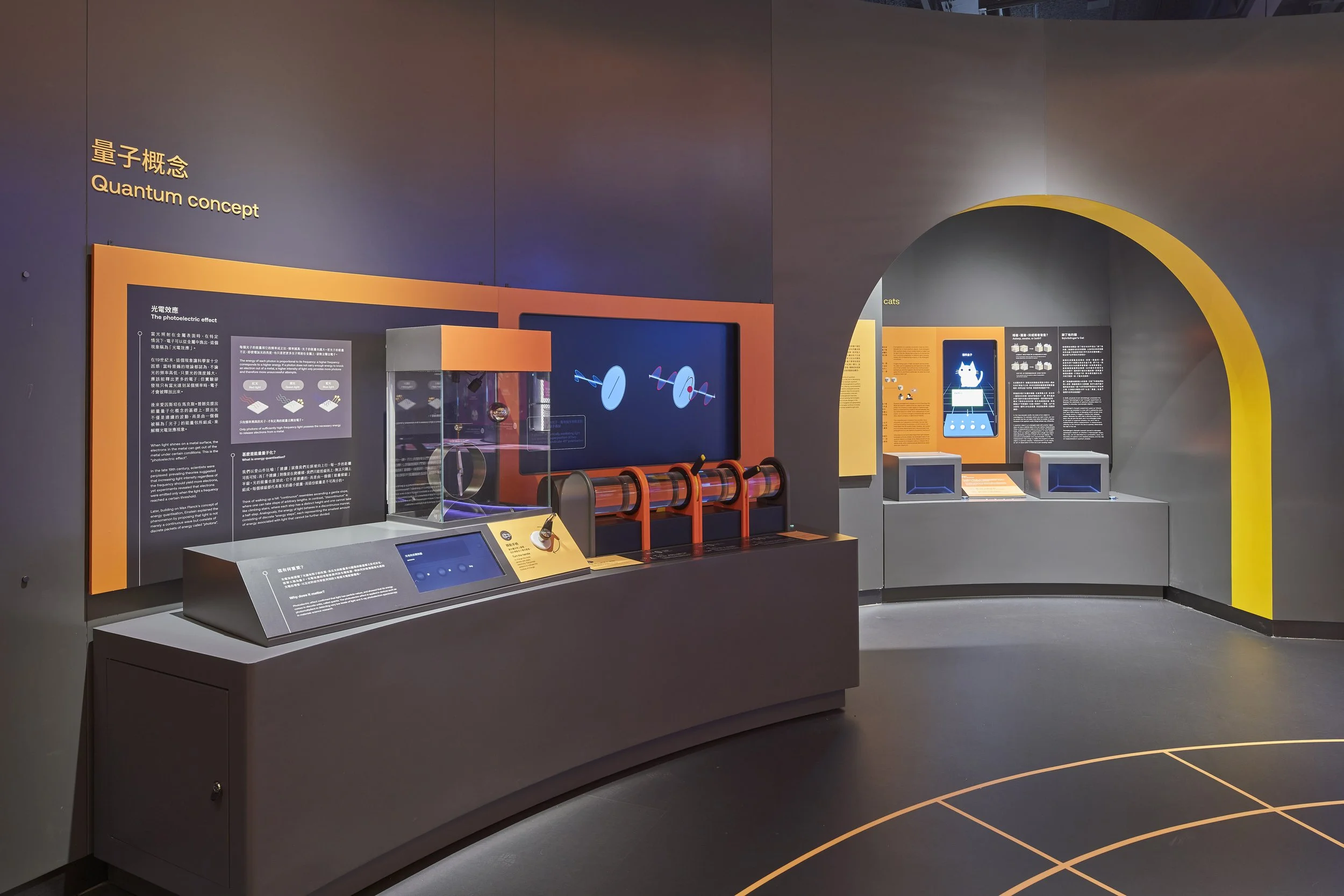 Innotech Details 02.jpg