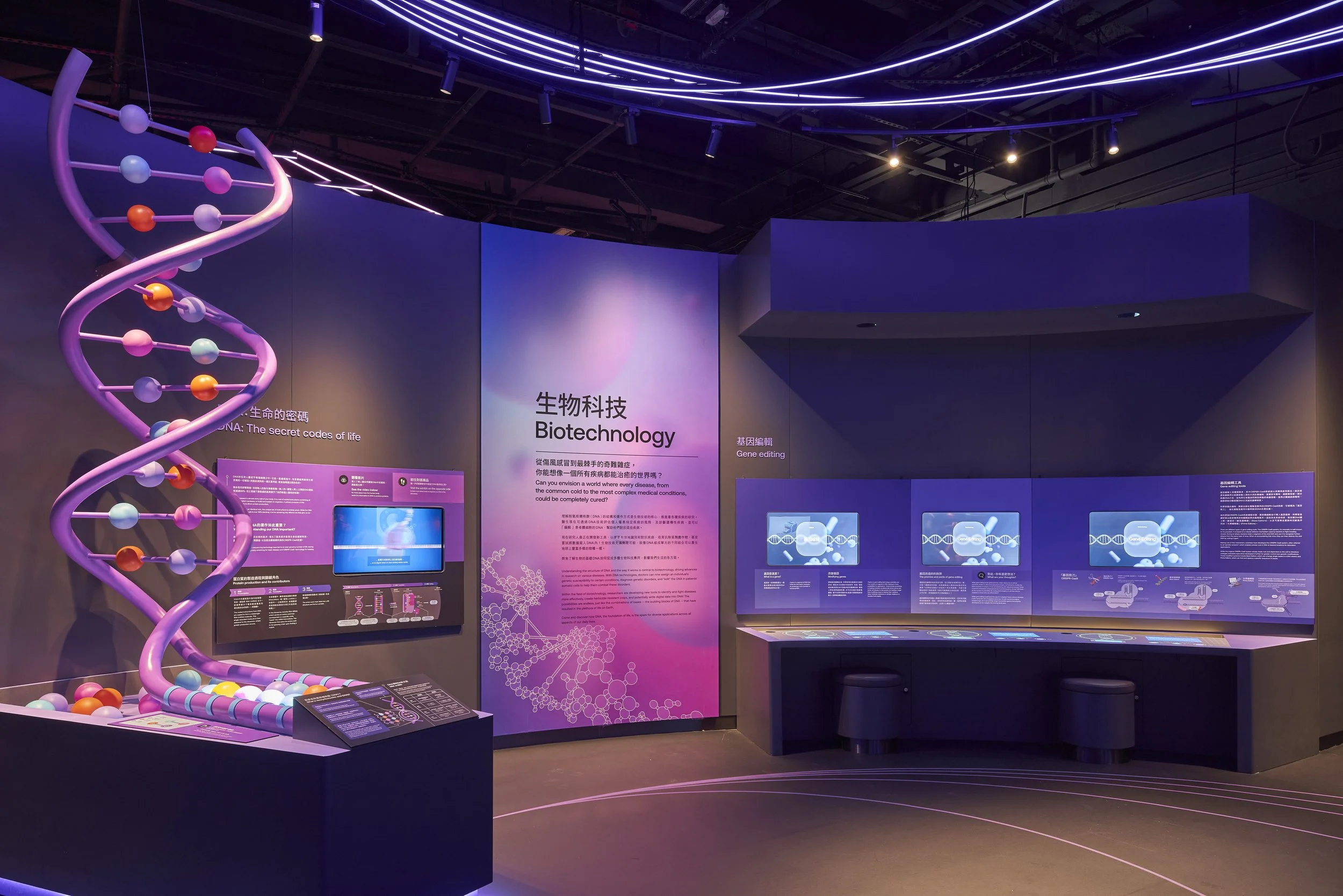 Innotech Details 06.jpg