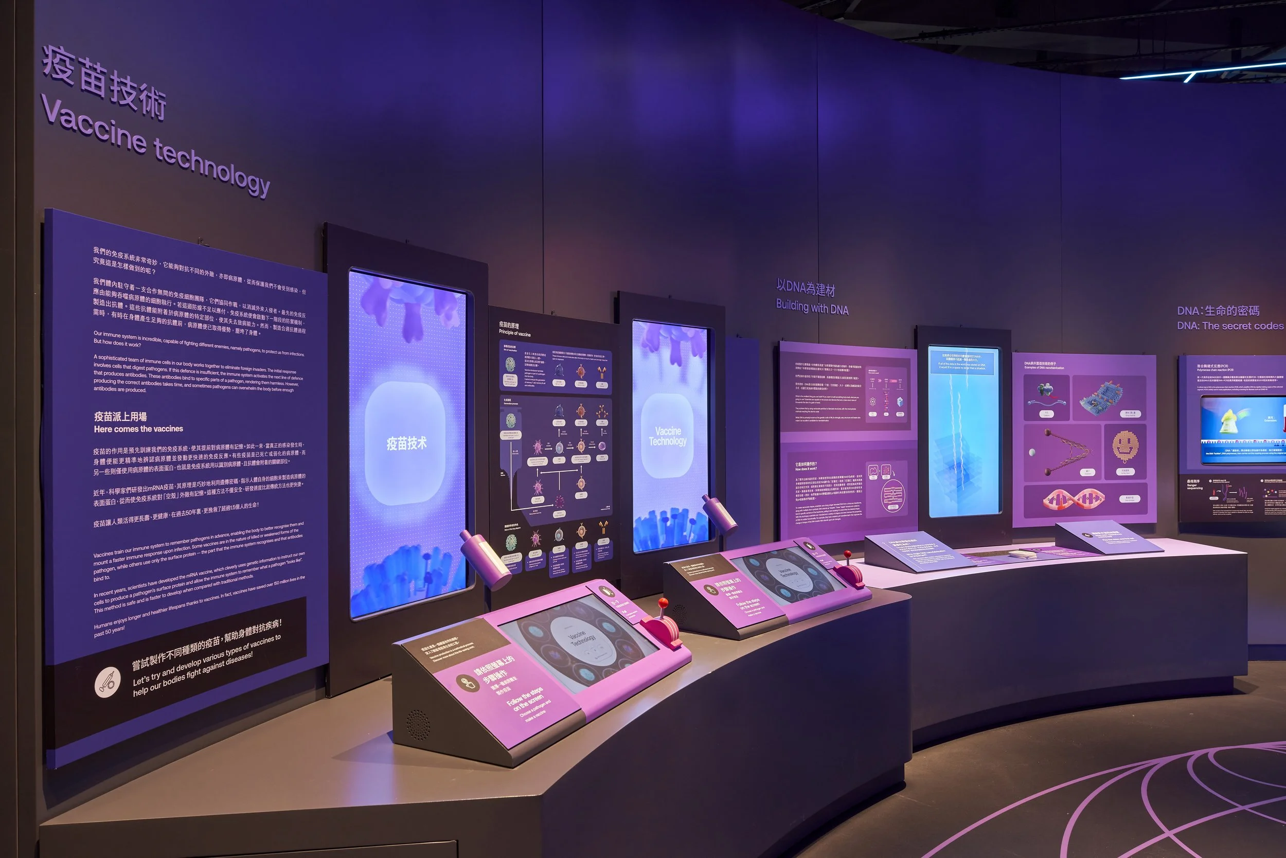 Innotech Details 07.jpg