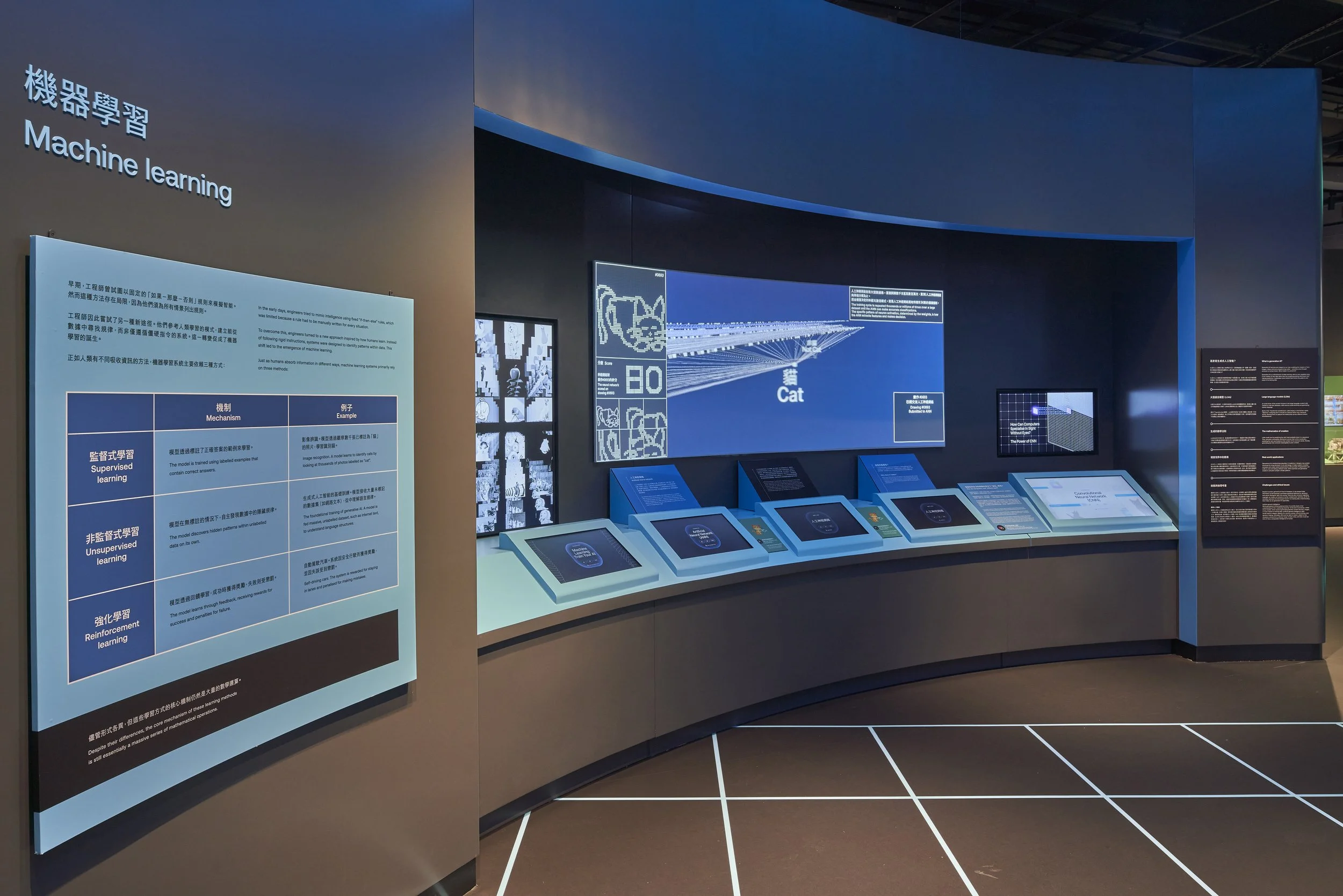 Innotech Details 09.jpg