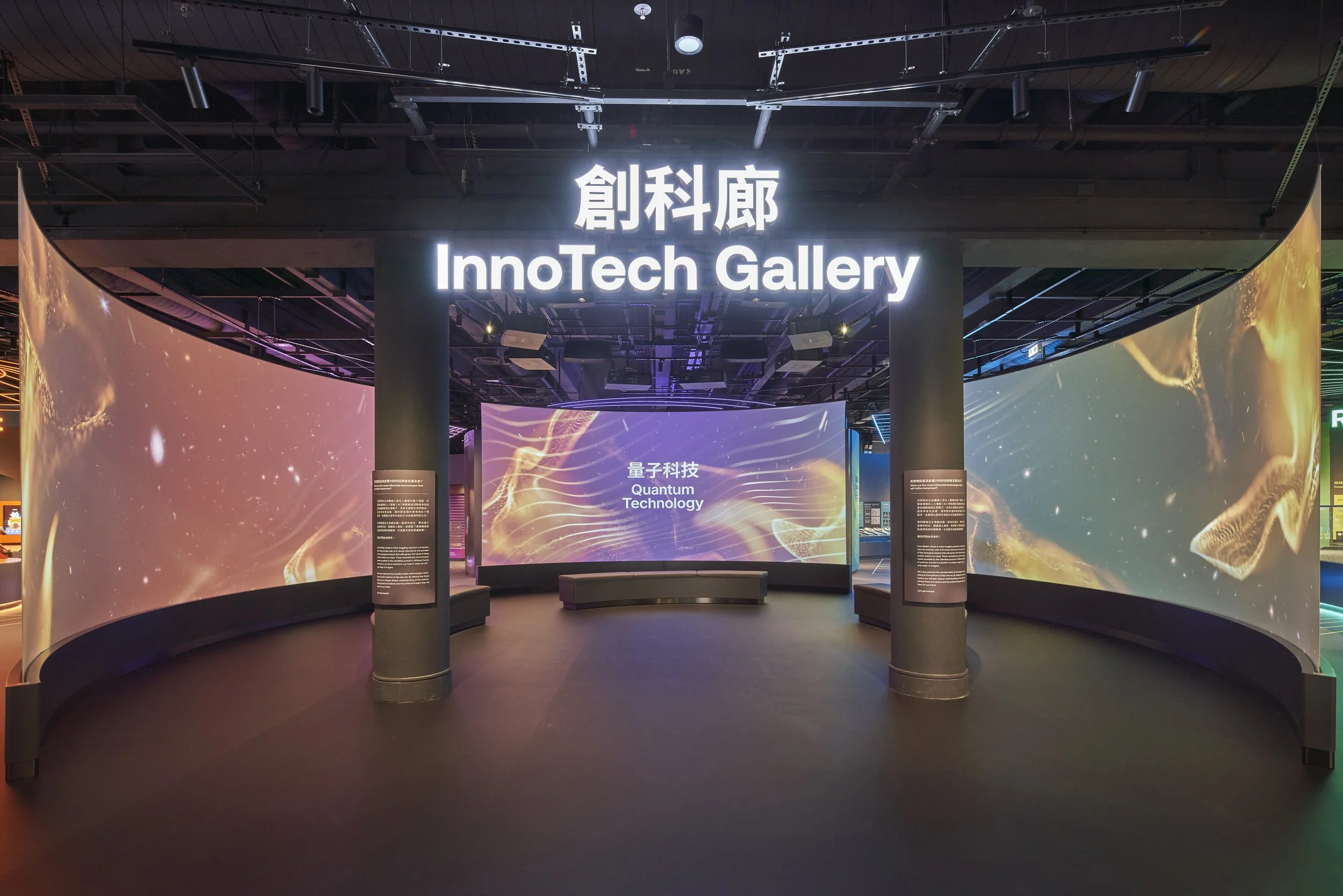 Science Museum 408.jpg