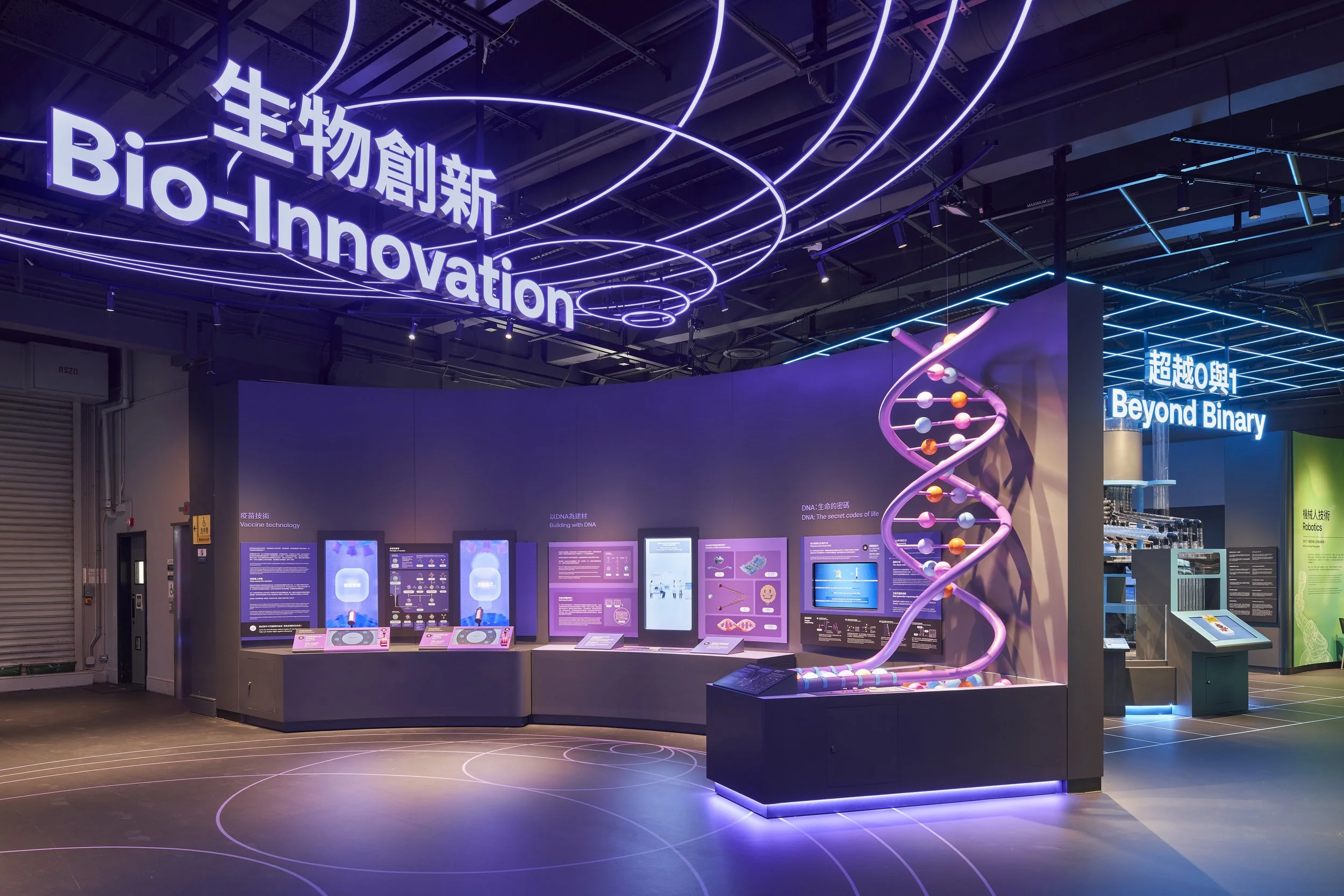 Science Museum 504_02.jpg