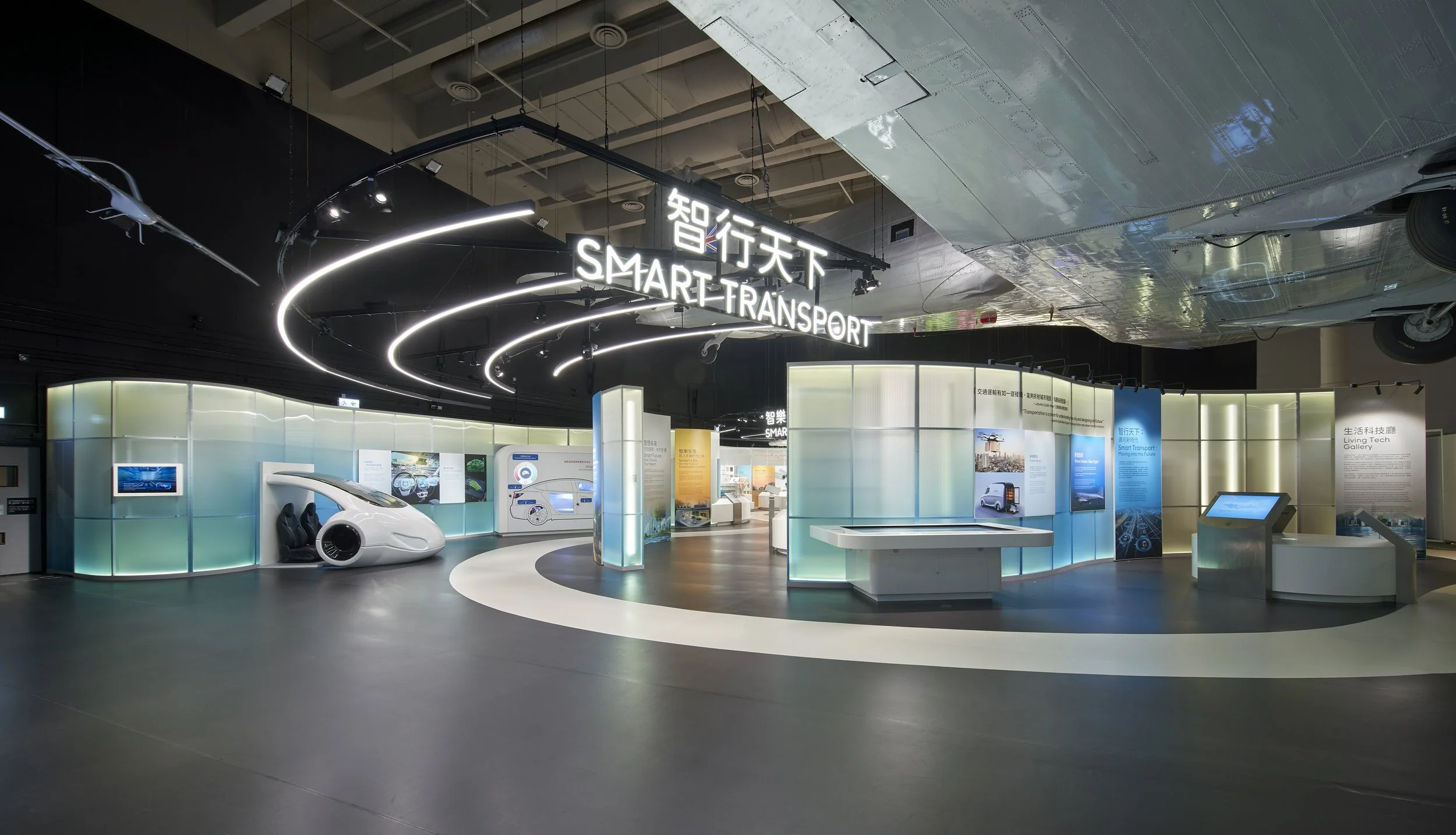 Science Museum 01-01.jpg