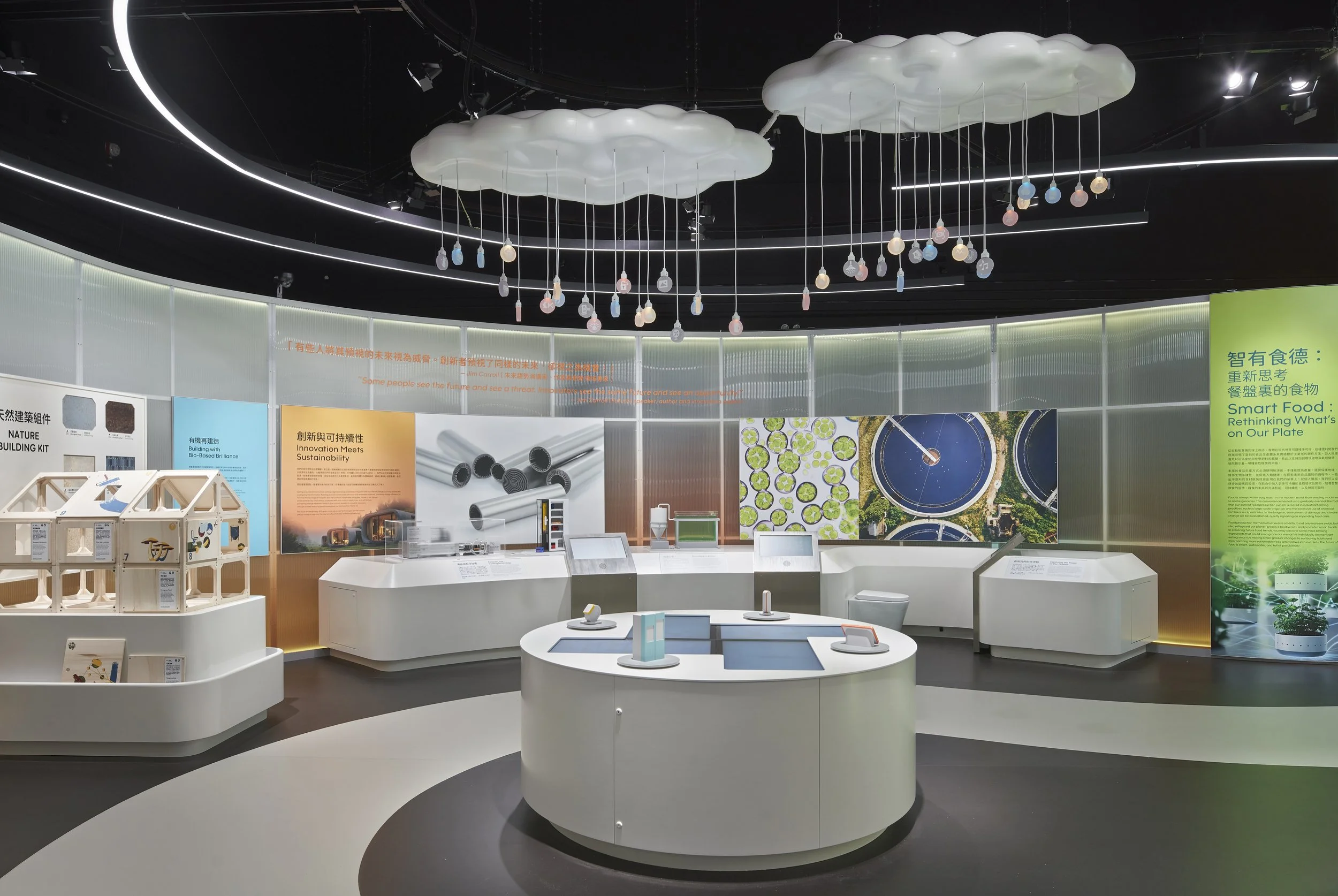 Science Museum 02-02.jpg