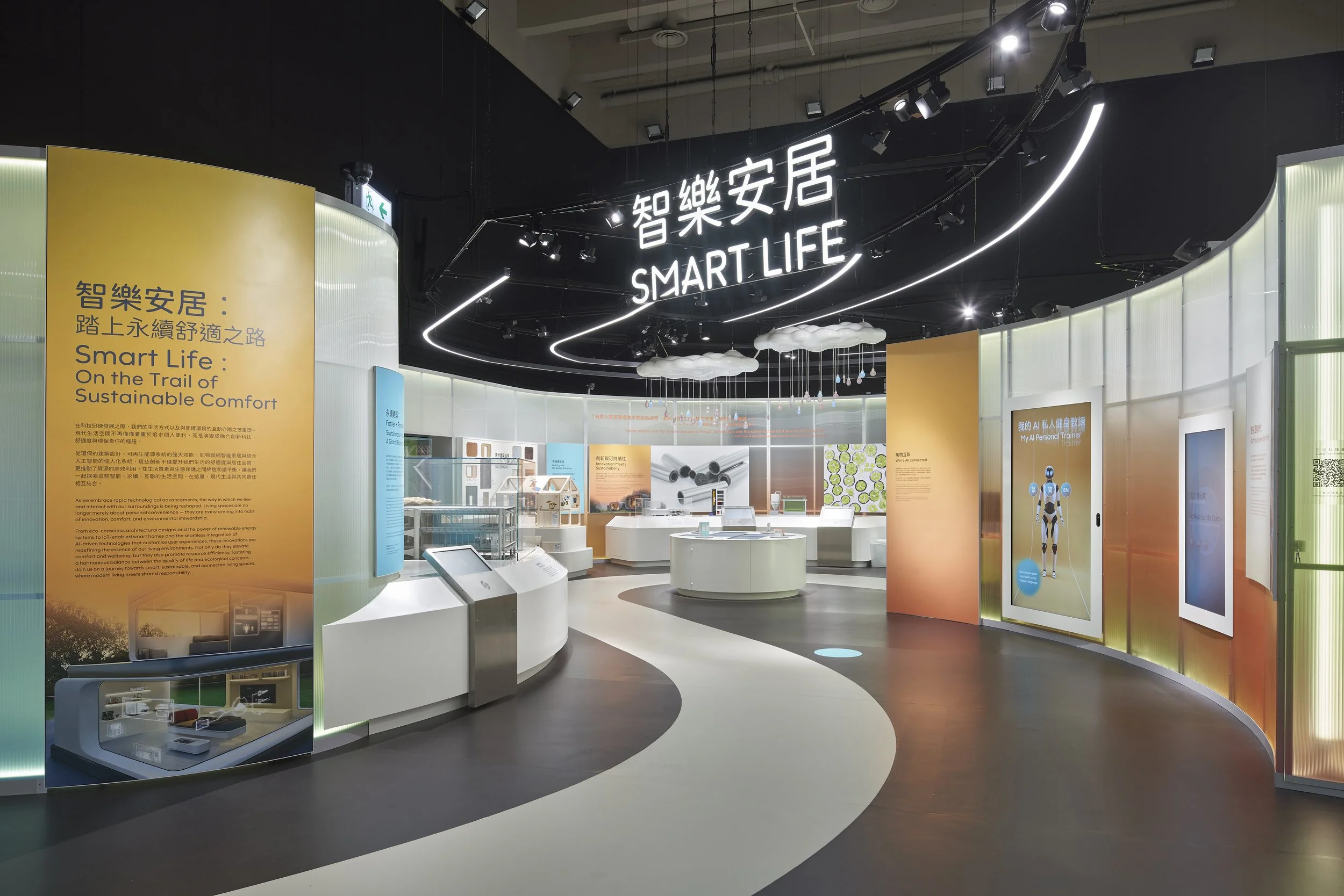 Science Museum 02-01.jpg