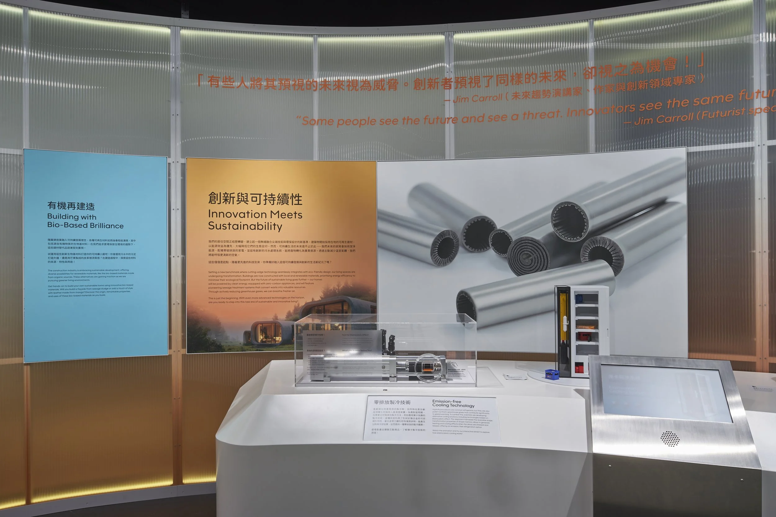 Science Museum 02-05.jpg