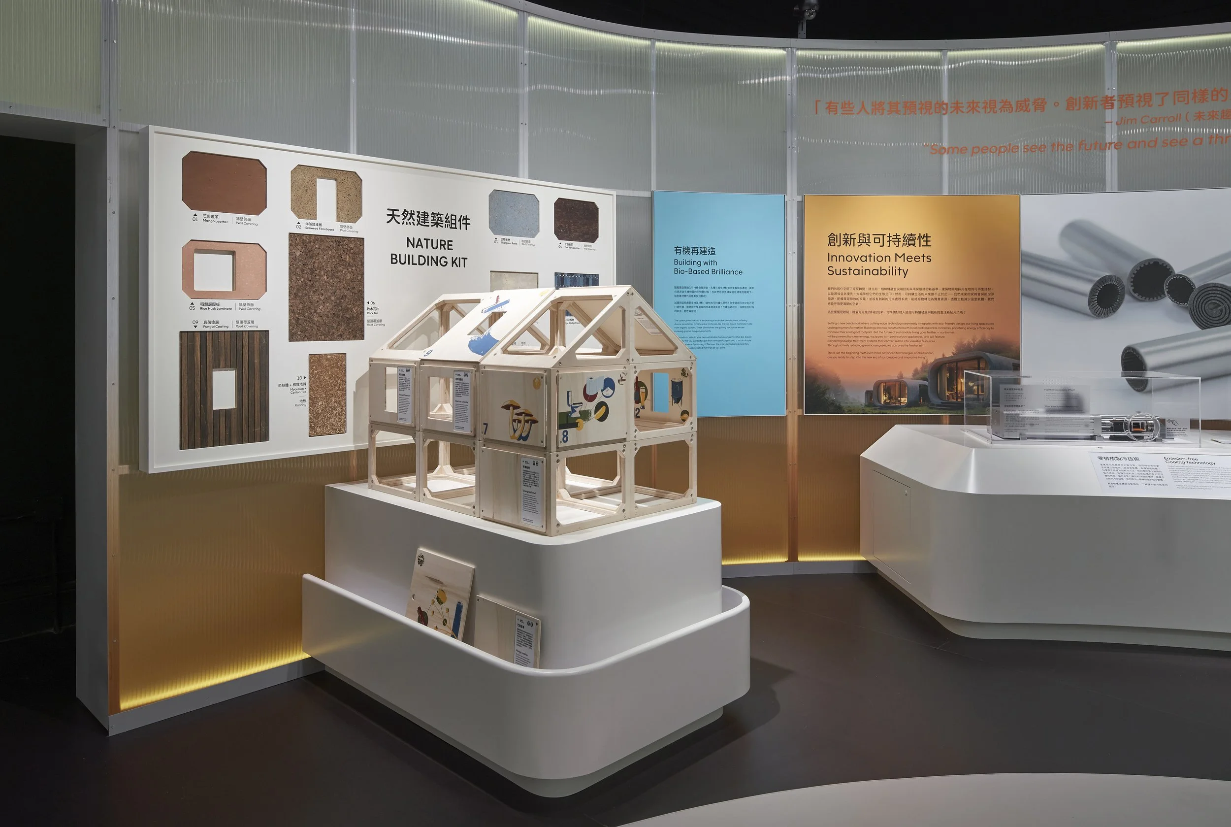 Science Museum 02-04.jpg