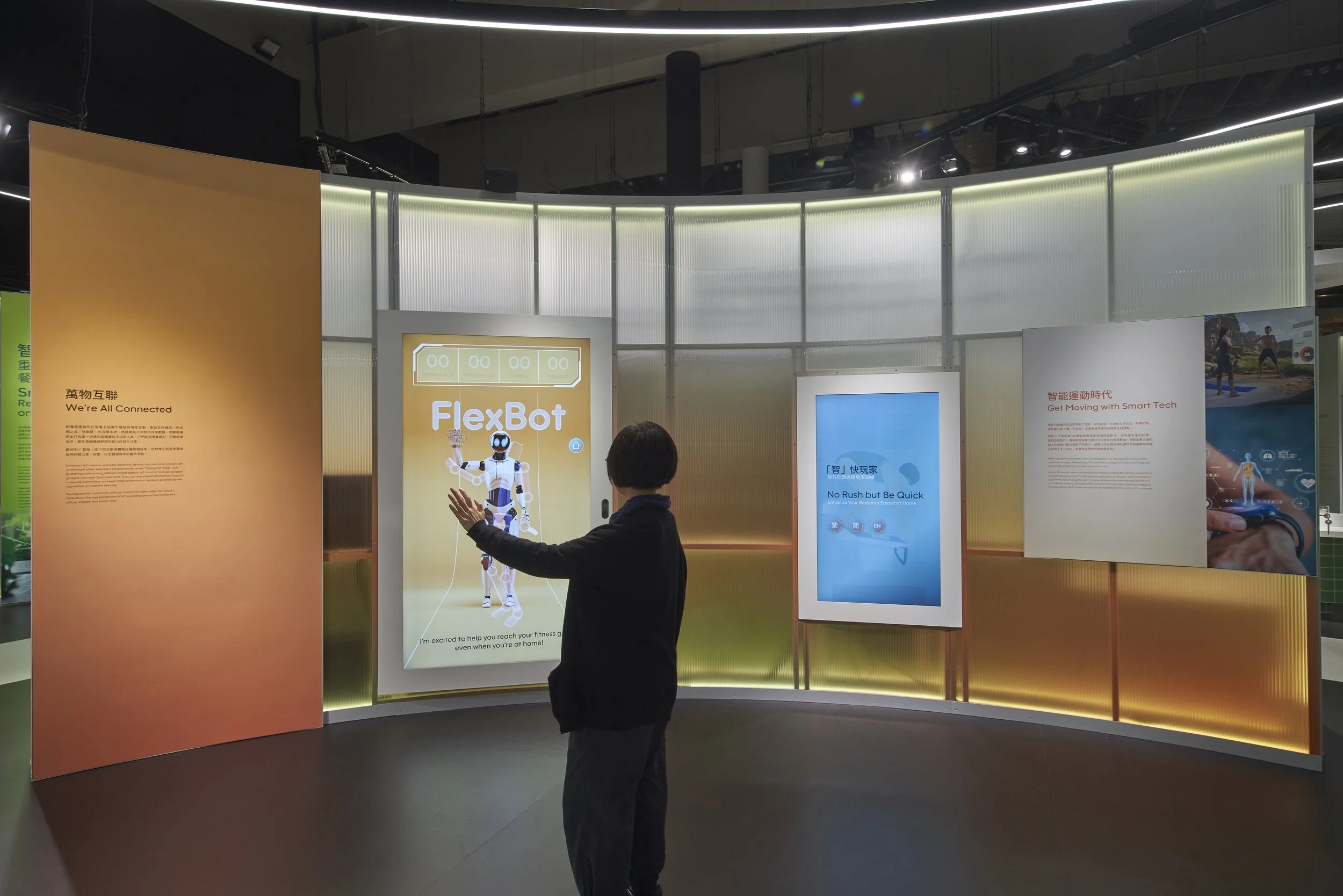 Science Museum 02-06.jpg