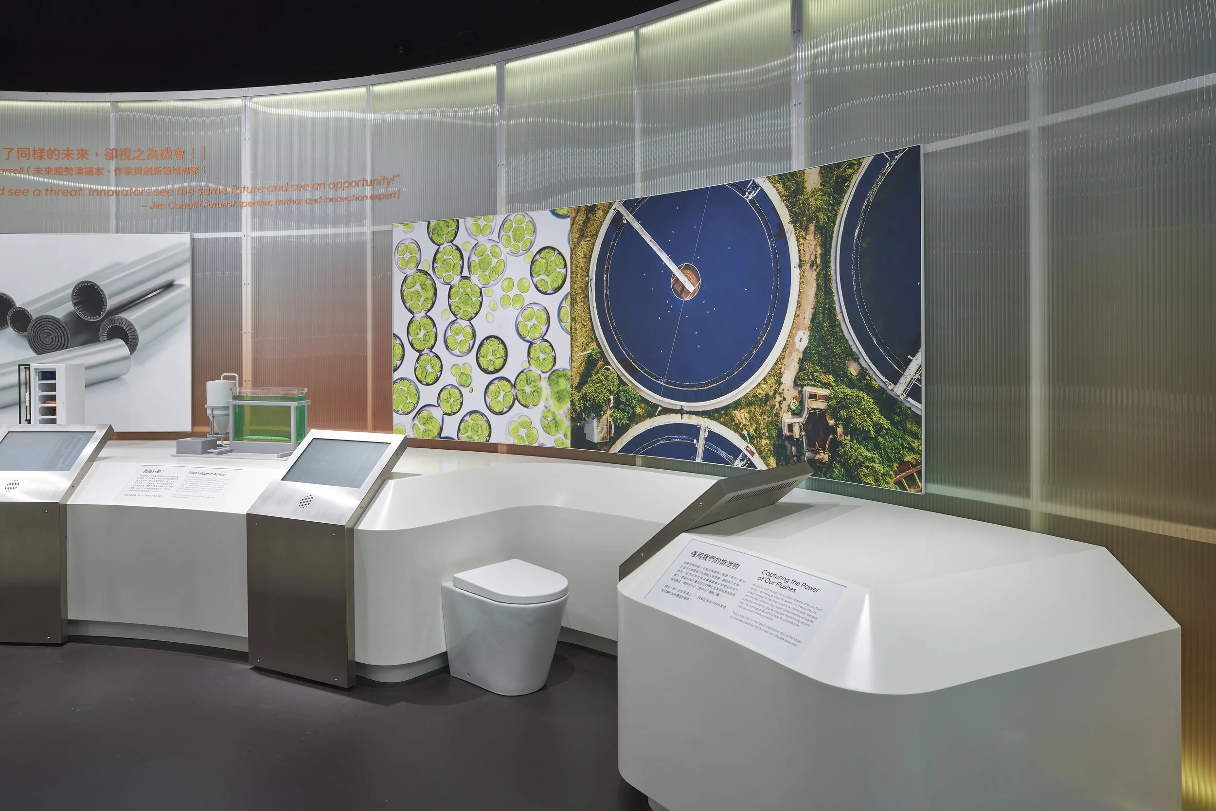 Science Museum 02-07.jpg