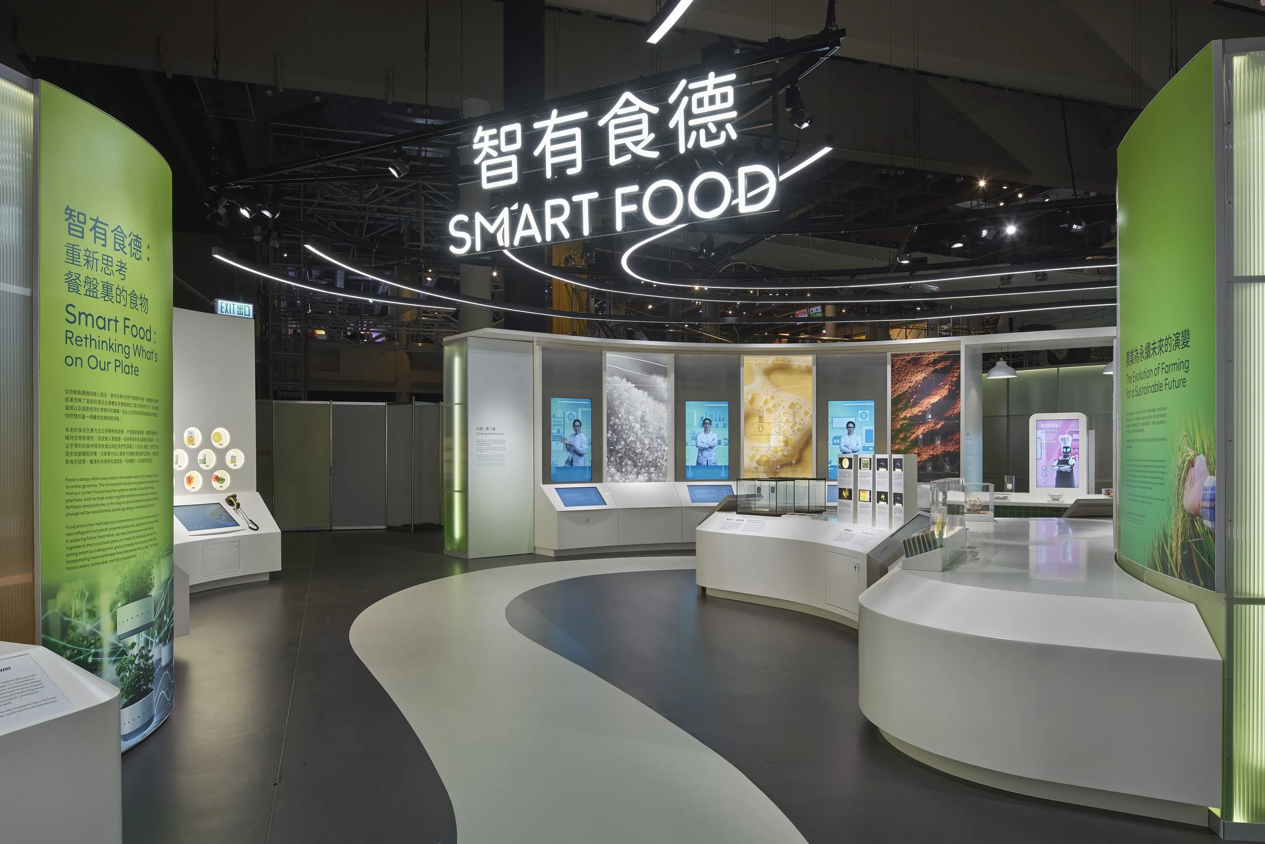 Science Museum 03-01.jpg