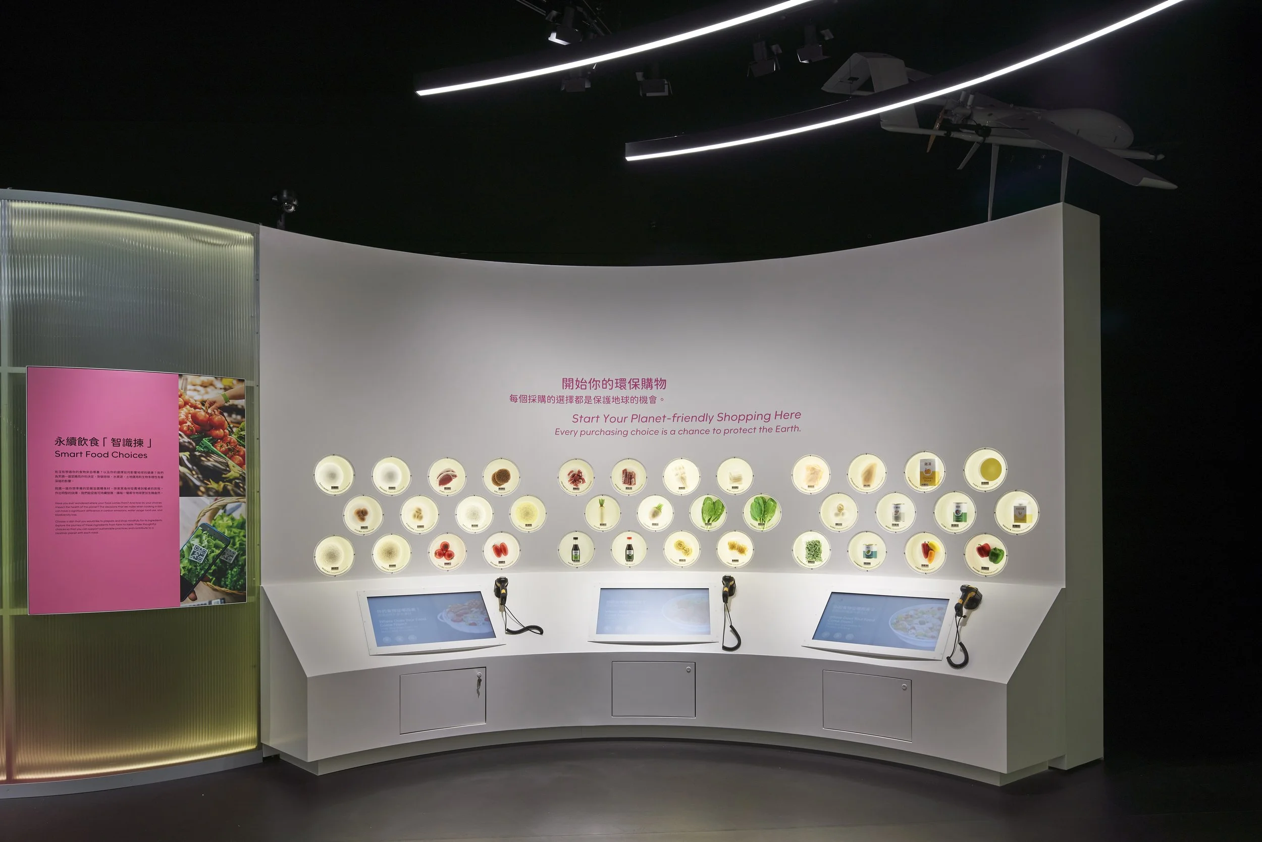 Science Museum 03-03.jpg