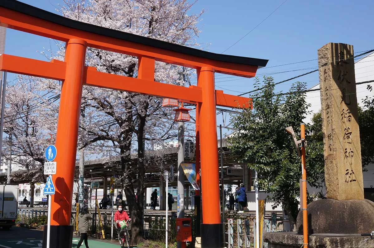 higashi-fushimi-entrance.jpg