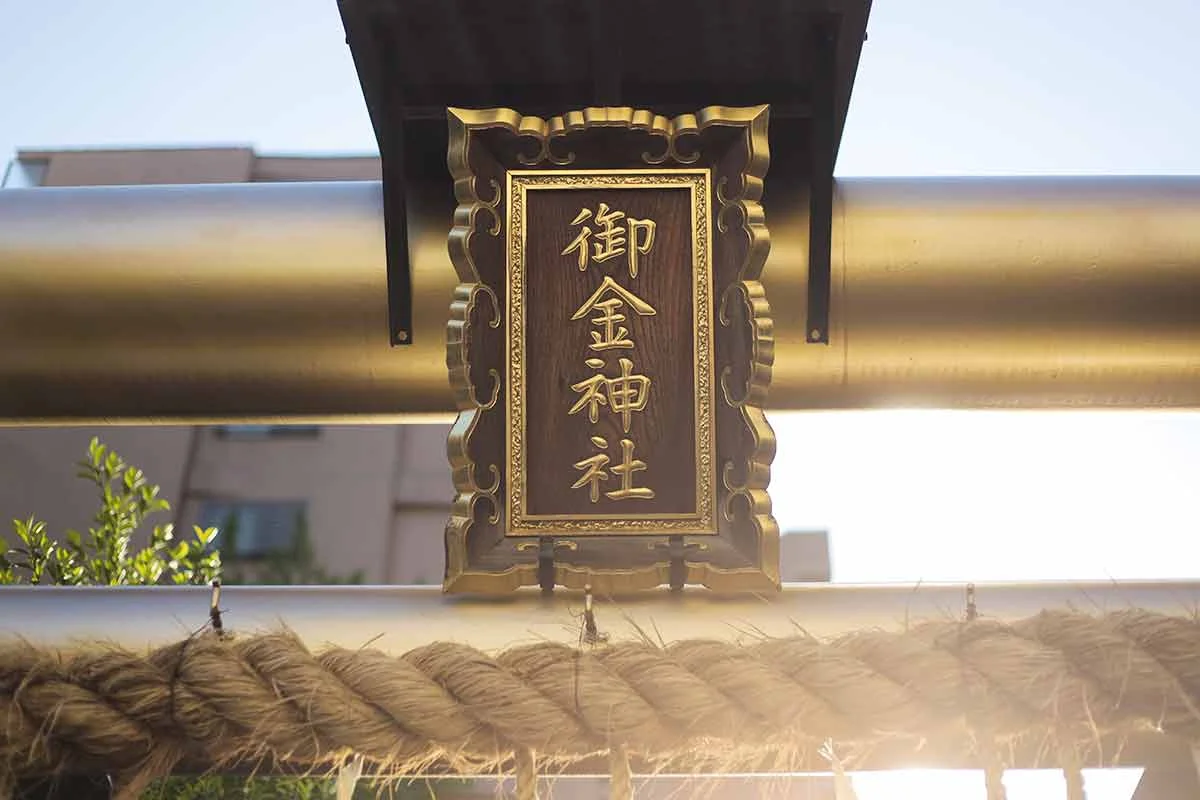 golden-torii.jpg