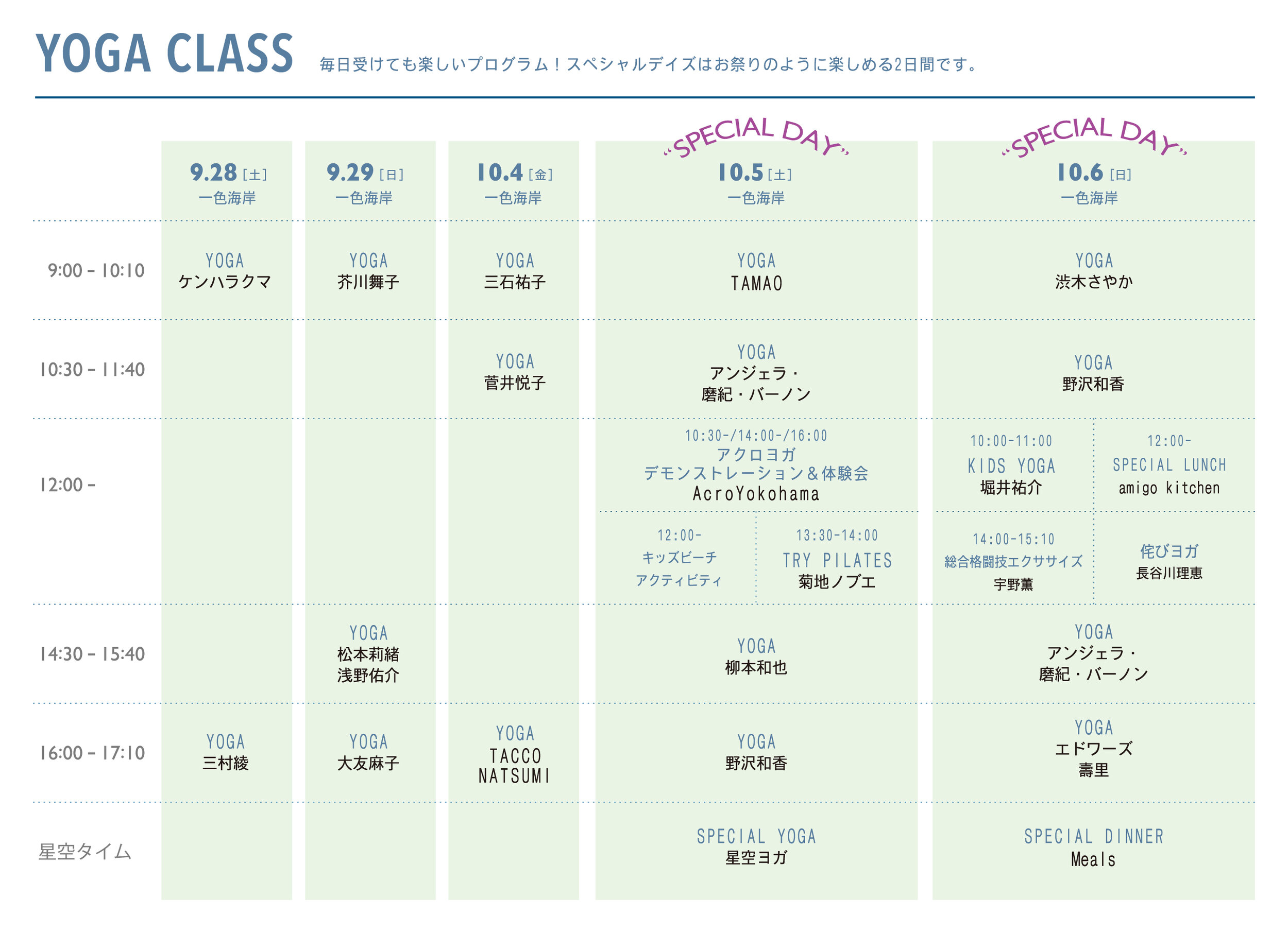 timetable.jpg