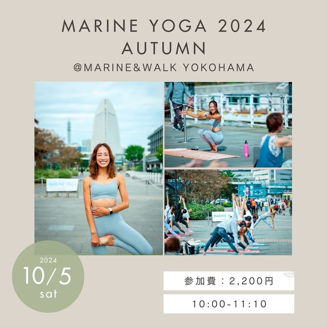 MARINE YOGA 2024 AUTUMNの
チケット発売がスタートしております！

今年のマリンヨガは、これで最後❗️
自然との繋がりをテーマに活躍されている @sea_yoga_nana による、
海を目の前に行うmorningyoga 心地良い一日が始まります🌱
初心者の方も大歓迎です。皆さま、是非ご参加ください😉

※イベント詳細はこの後もUPしますので、ぜひ @sby_wellness をフォローしてくださいね🧡

🧘🏼&zwj;♀️🧘🧘🏽&zwj;♂️

〔 MA