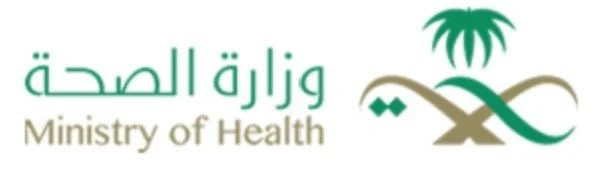 ministry of health makkah logo.jpg