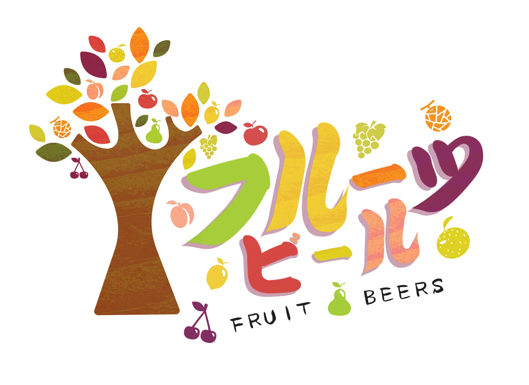 fruit beer.jpg
