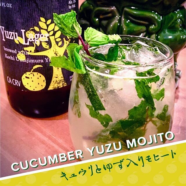 Join us this Saturday for our weekly happy hour! We&rsquo;ll be featuring a few special guests and even a cocktail demonstration 🍸 Don&rsquo;t worry if you can&rsquo;t get a hold of a yuzu lager right now; you can substitute with any lemon or lime s