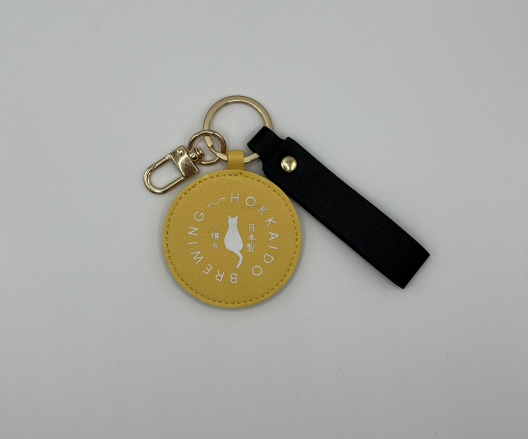 Lemon Lager Key Chain