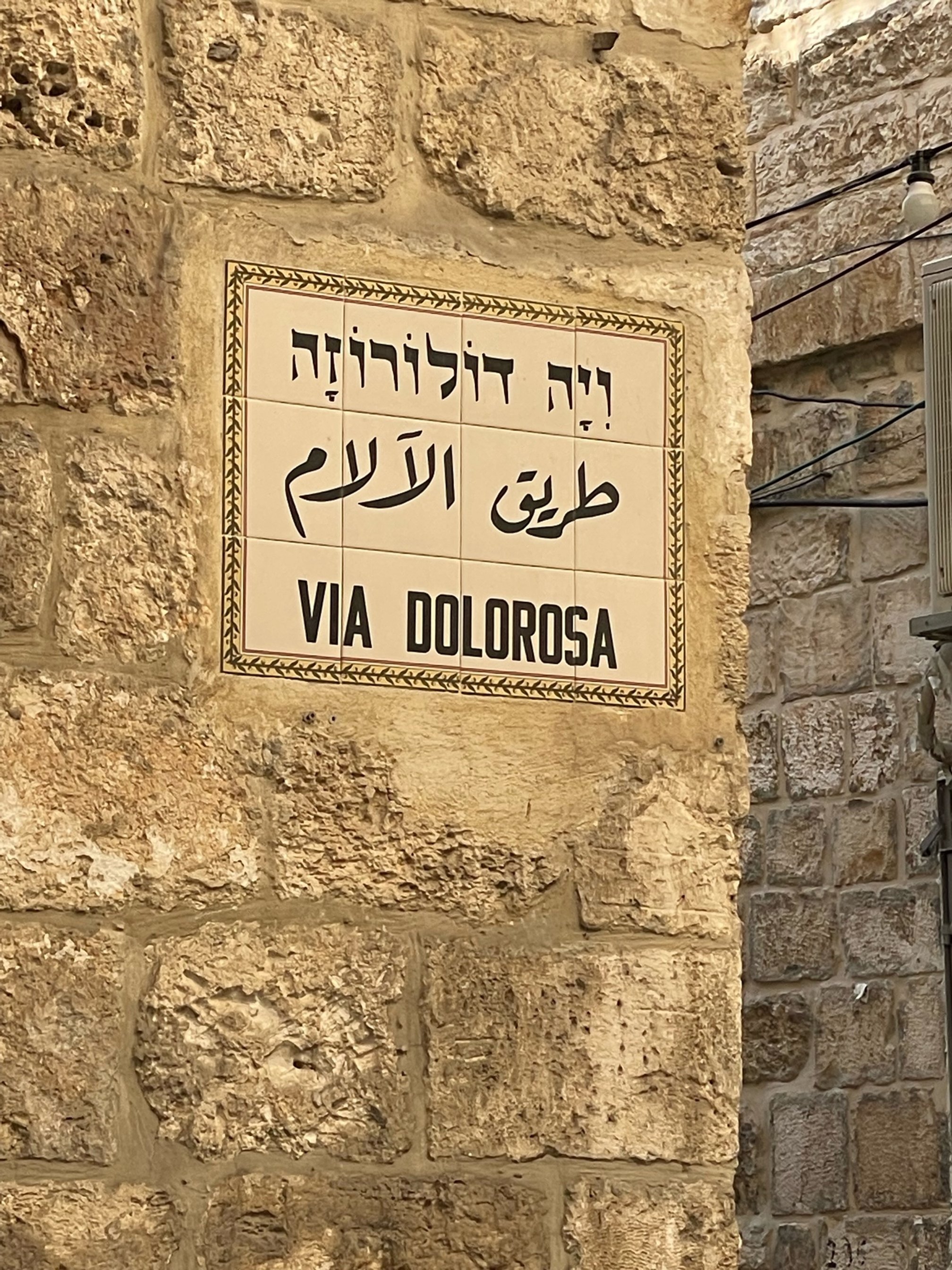 Via Dolorosa -The Way of the Cross