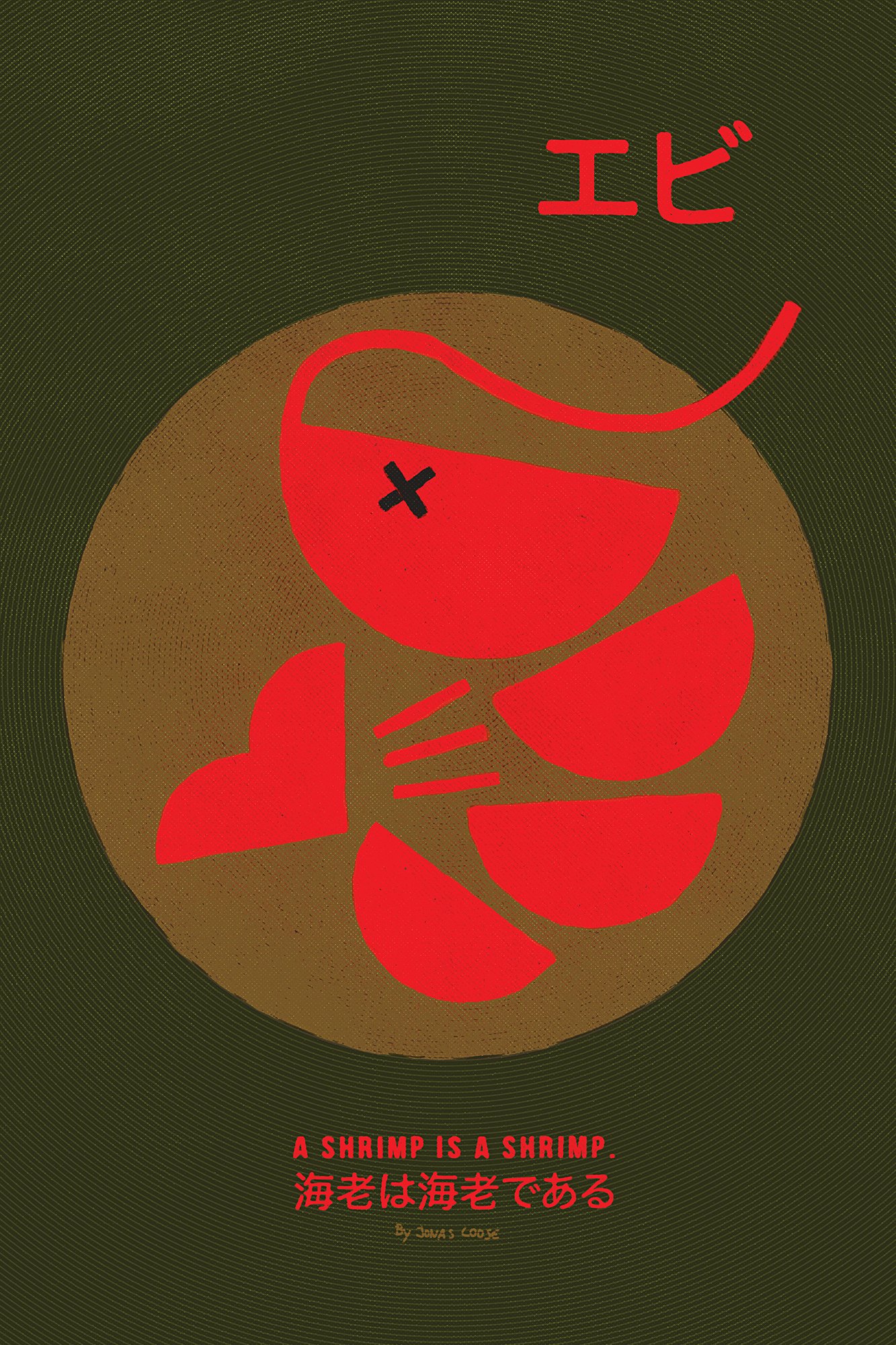 A Shrimp Is A Shrimp copy.jpg