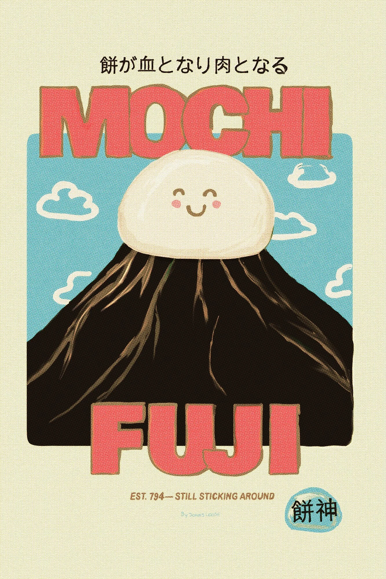 Mochi Fuji copy.jpg