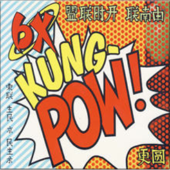 kungpow_cover.png