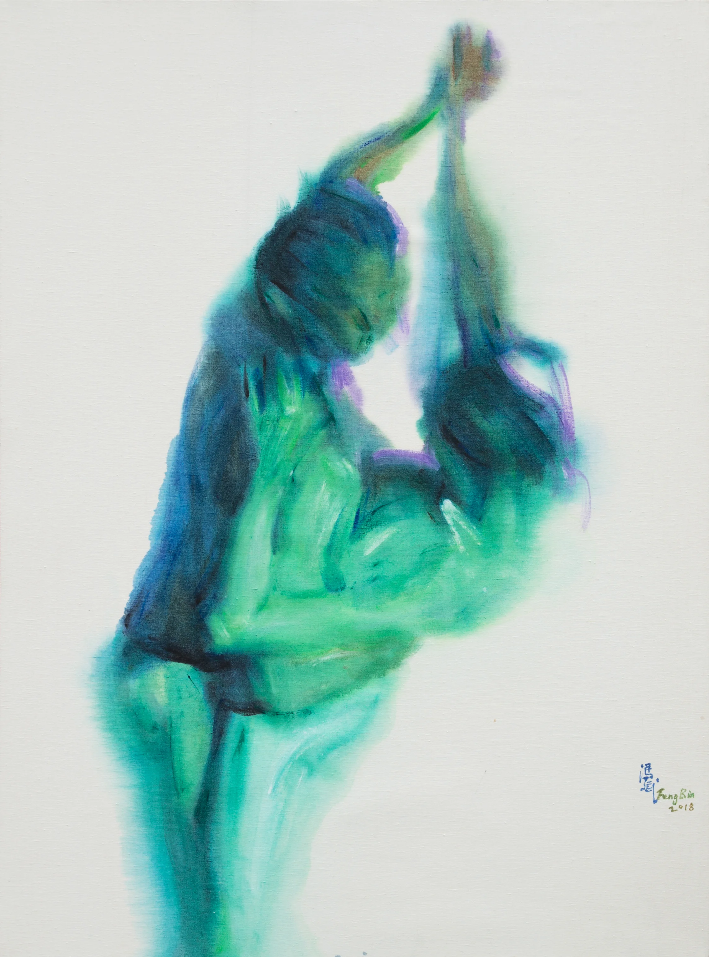 "Dancing Figures 22" (2018)