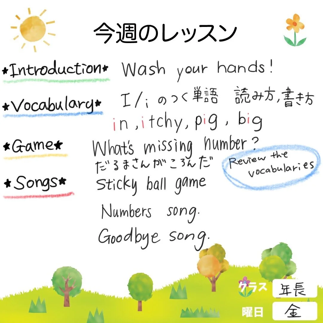 7:17 2020 Nencho Fr.JPG