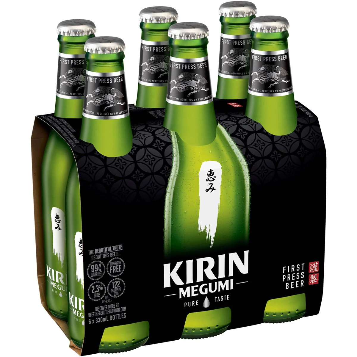 It’s green, so I’m just going to assume its Irish without doing any further research.