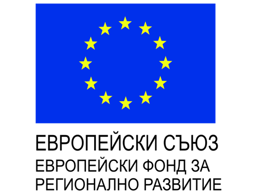 Европейски фонд за регионално развитие