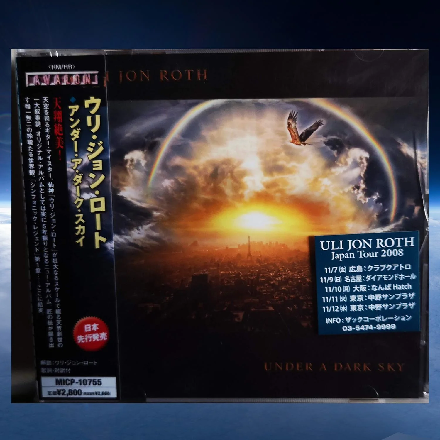 Uli Jon Roth  "Under A Dark Sky"  - Special Japanese Promo Edition - Rare: Limited numbers only)  [Single CD]