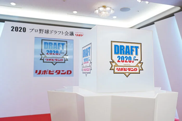 Npb Draft Recap Draft Results Prospects Live