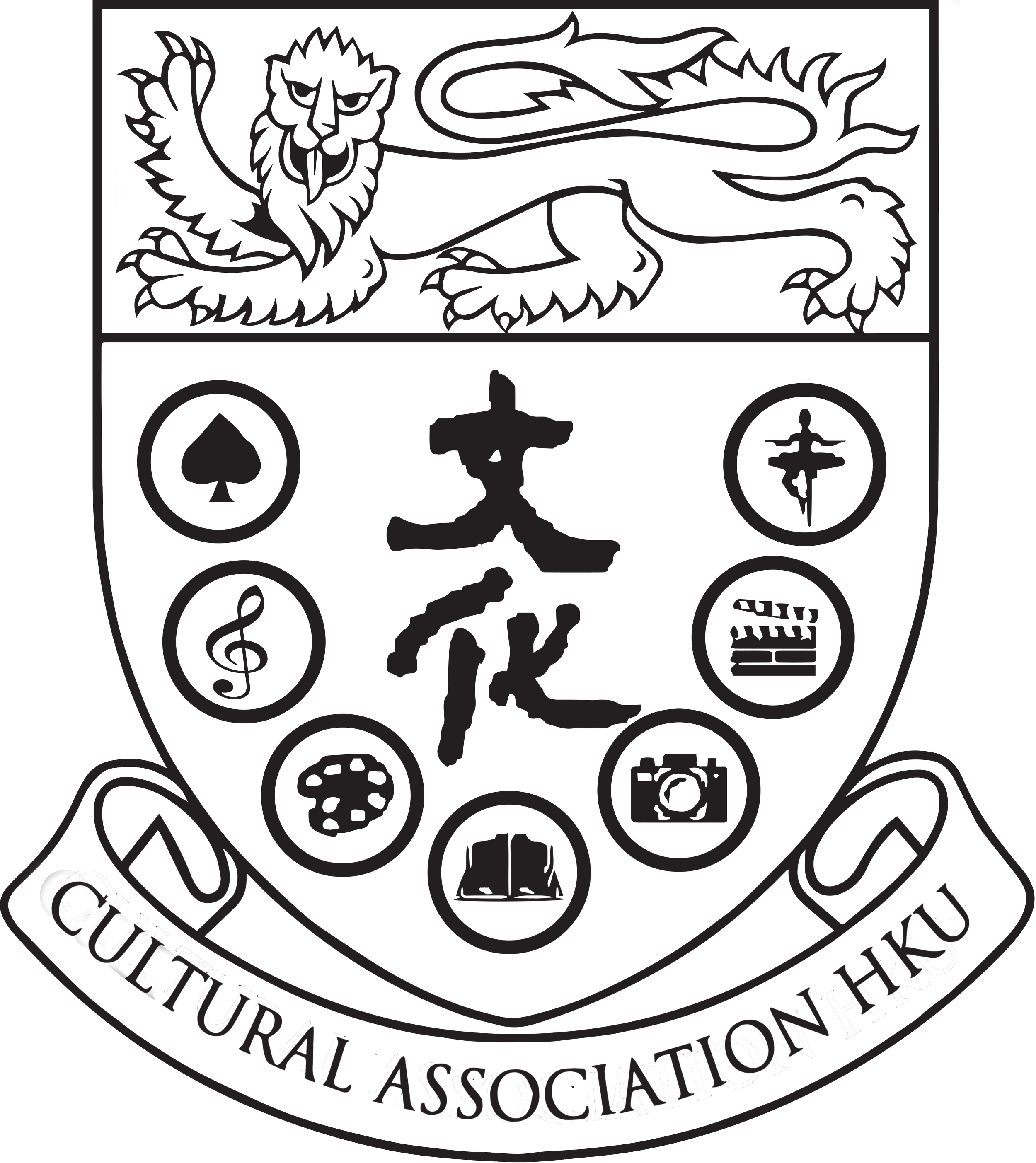Cultural Association, HKU